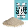 TURBO YEAST X-PURE - active dried yeast with yeast nutrient, 135 g - 5 ['distiller  yeast', ' sugar yeast', ' for high proof settings', ' for sugar settings', ' for fruit settings', ' for grain settings', ' high alcohol percentage', ' turbo yeast', ' distillation', ' over 21%', ' fast fermentation', ' Browin yeast', ' for moonshine', ' 21% yeast', ' pure yeast', ' alco yeast', ' alko yeast', ' strong yeast']