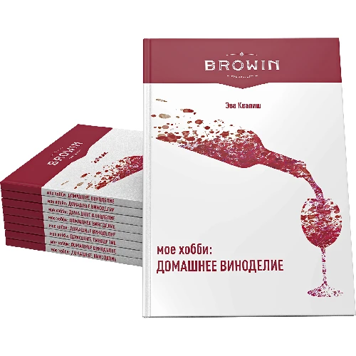 Ewa Kwapisz "My hobby: HOMEWINE MAKING" - russian version - 4 